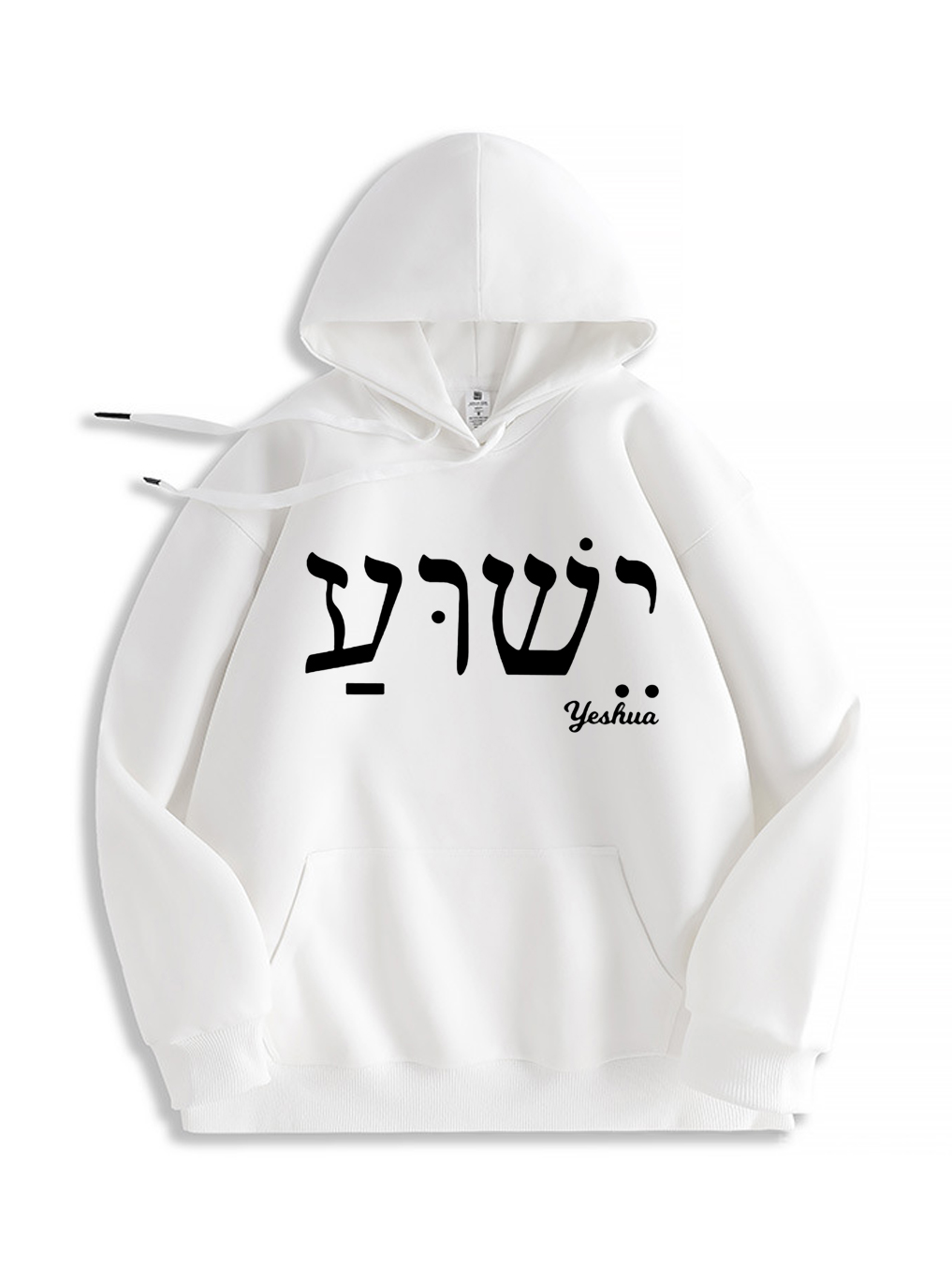 Yeshua Hoodie