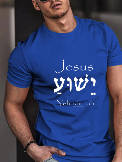[Copy][Copy]Believe Jesus Tee