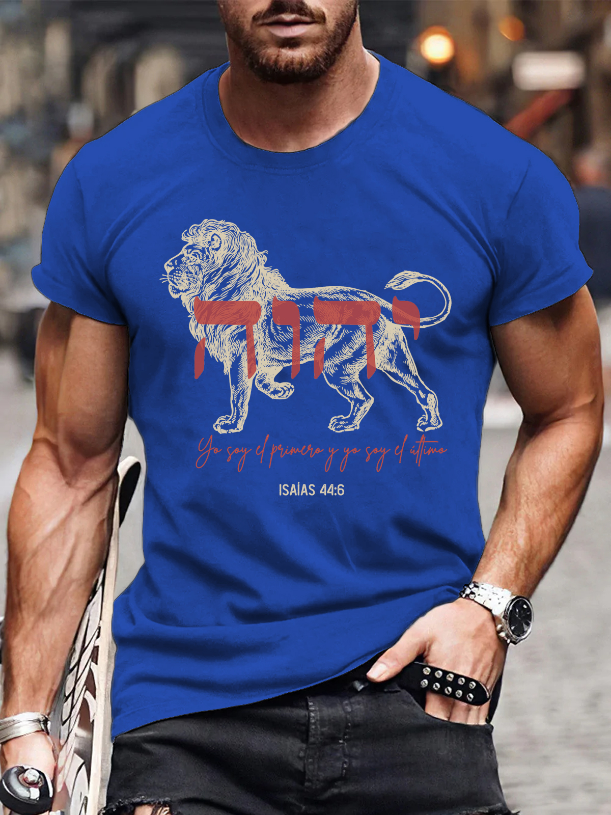 יהוה Tee