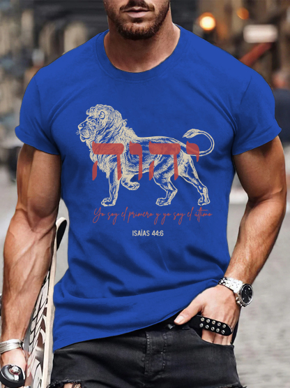 יהוה Tee