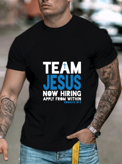 Team Jesus Now Hiring Apply From Within Tee
