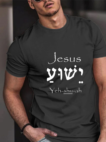 [Copy][Copy]Believe Jesus Tee