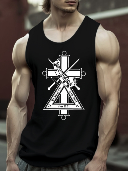 We Would Like To See Jesus Vest