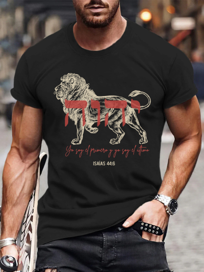 יהוה Tee