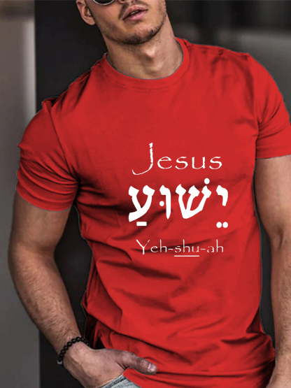 [Copy][Copy]Believe Jesus Tee