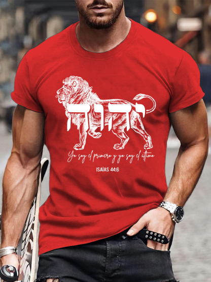יהוה Tee