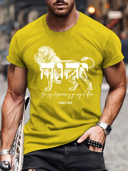 יהוה Tee