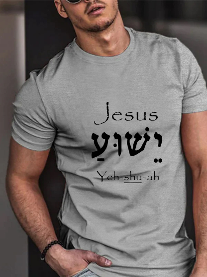 [Copy][Copy]Believe Jesus Tee