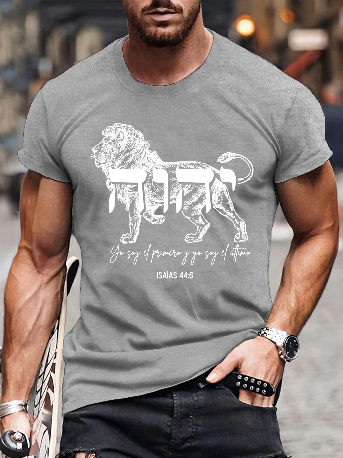 יהוה Tee
