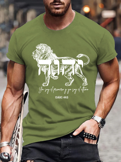 יהוה Tee