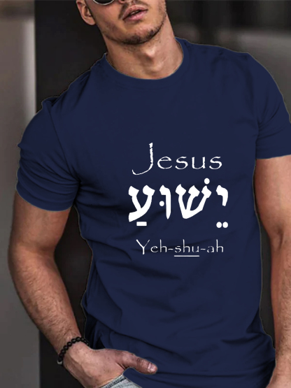 [Copy][Copy]Believe Jesus Tee
