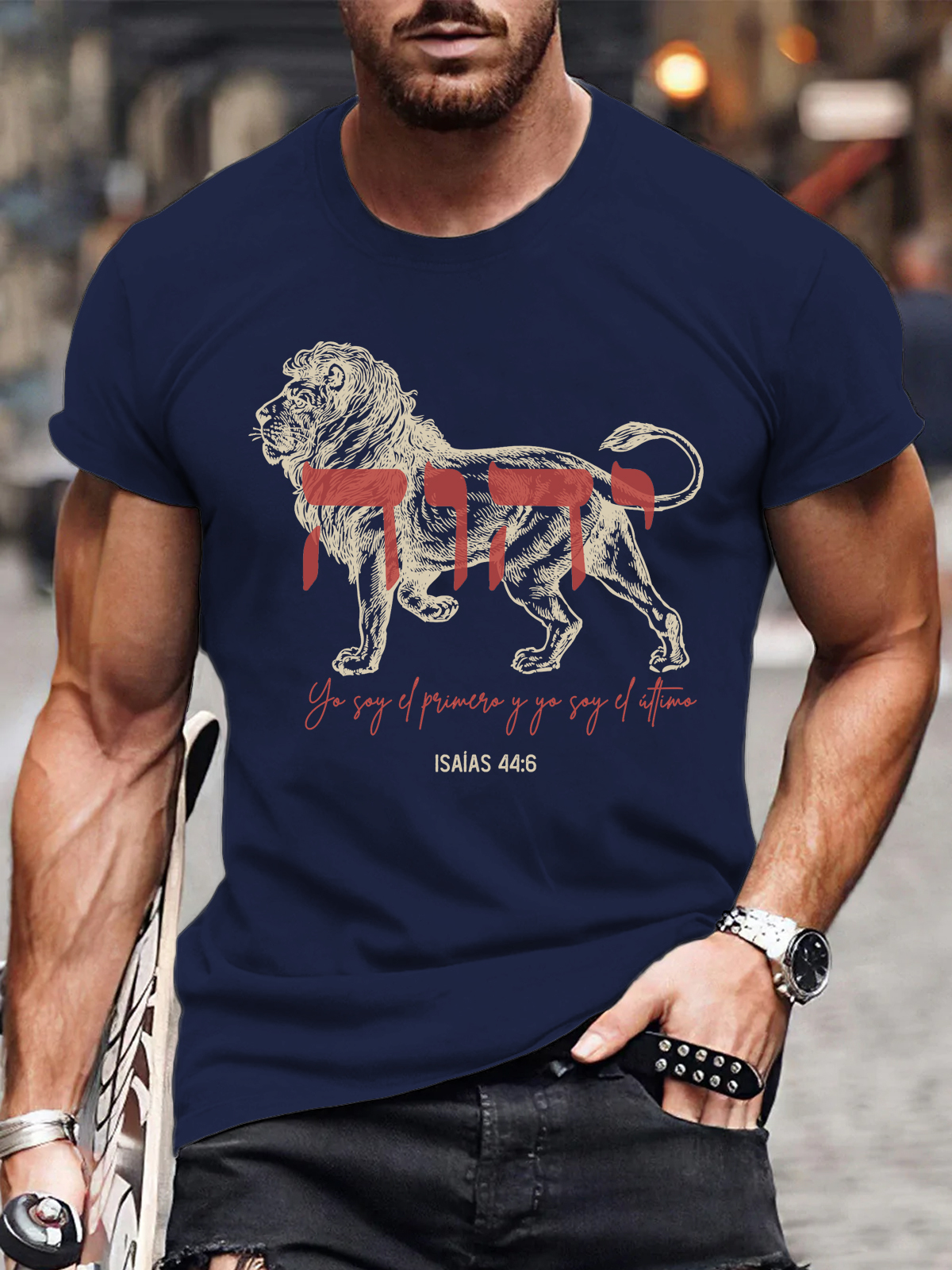 יהוה Tee