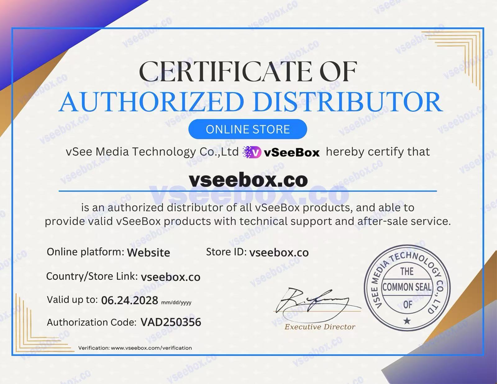vSeebox V5 Pro