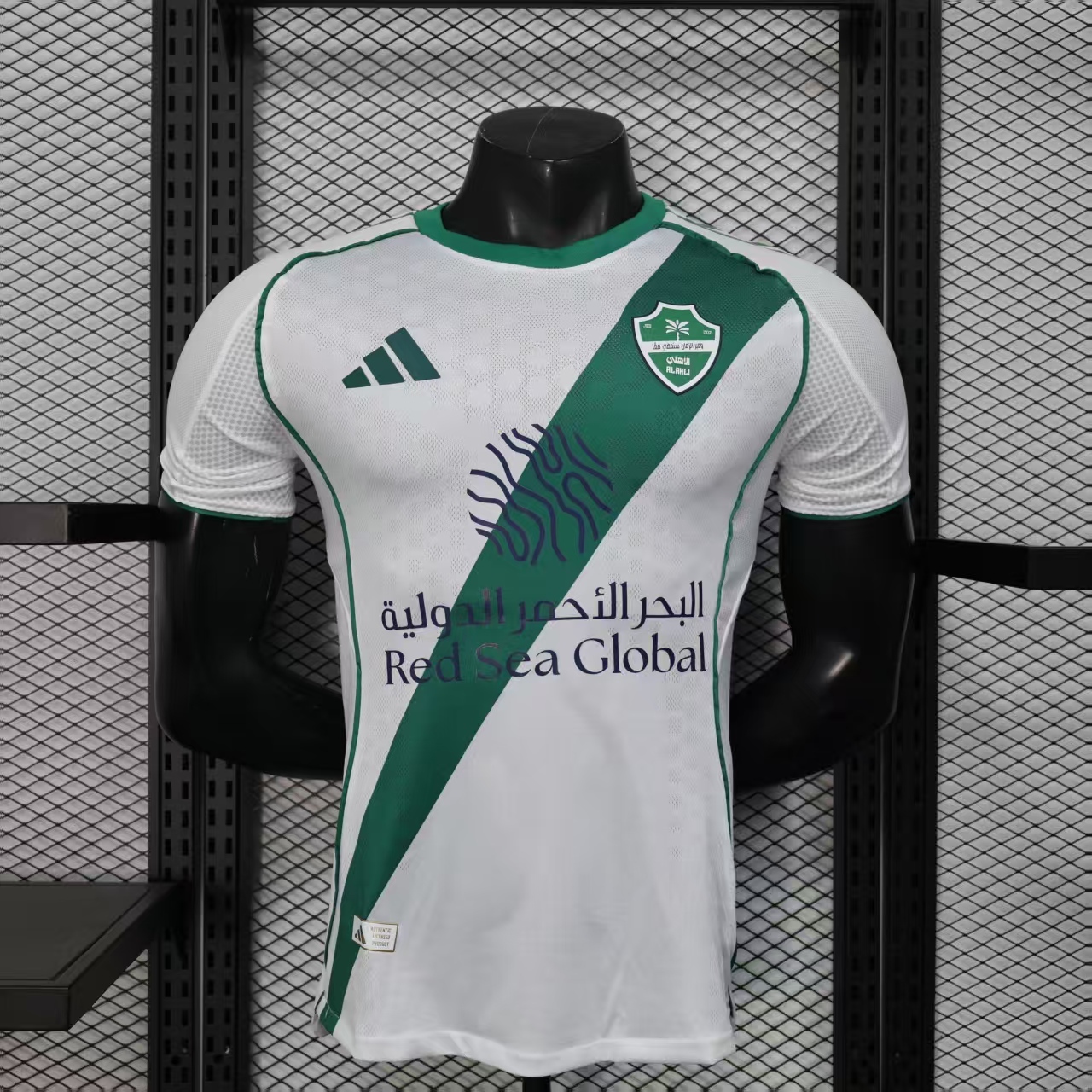 25-26 Al Ahli Away Jersey