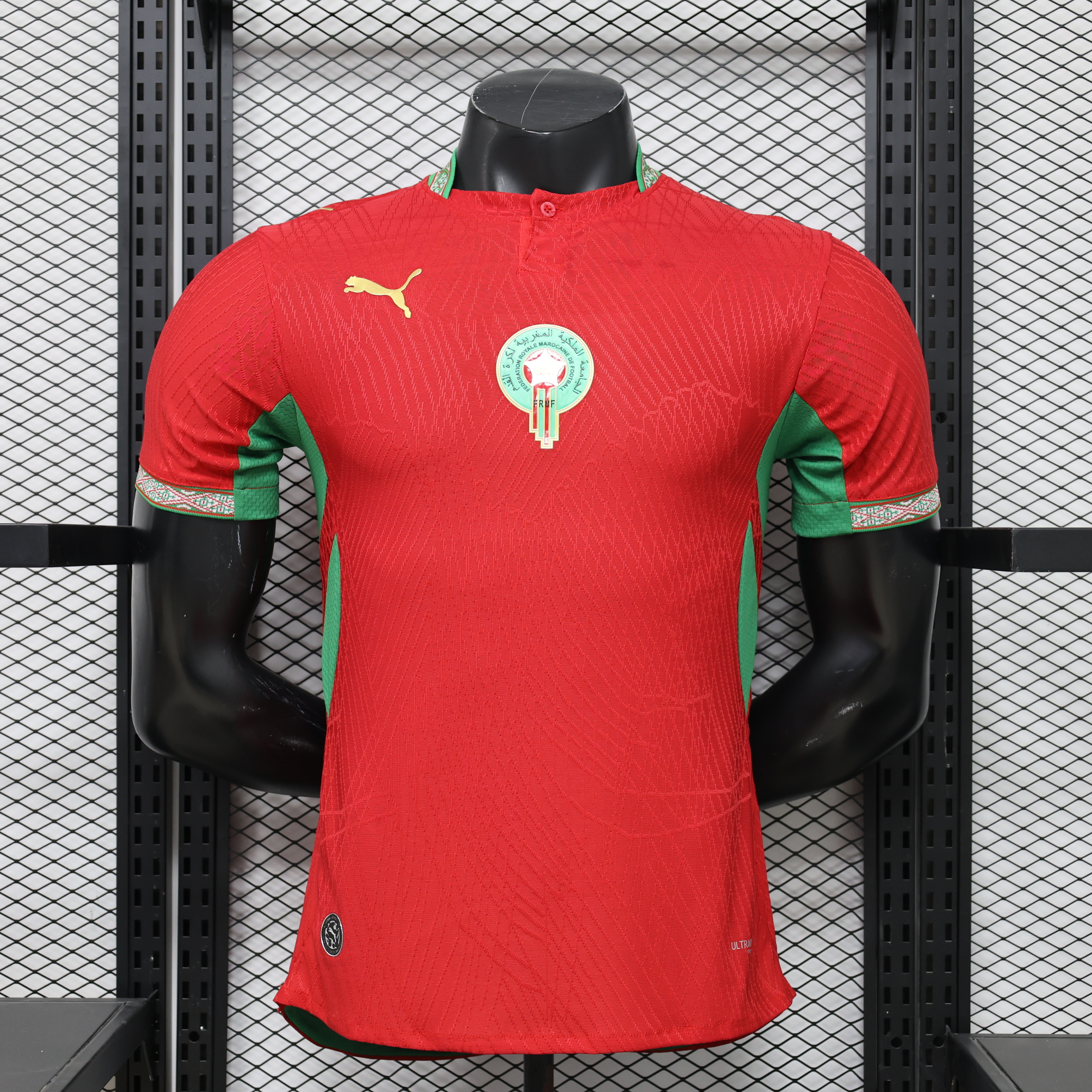 2026 World Cup Morocco Home Jersey