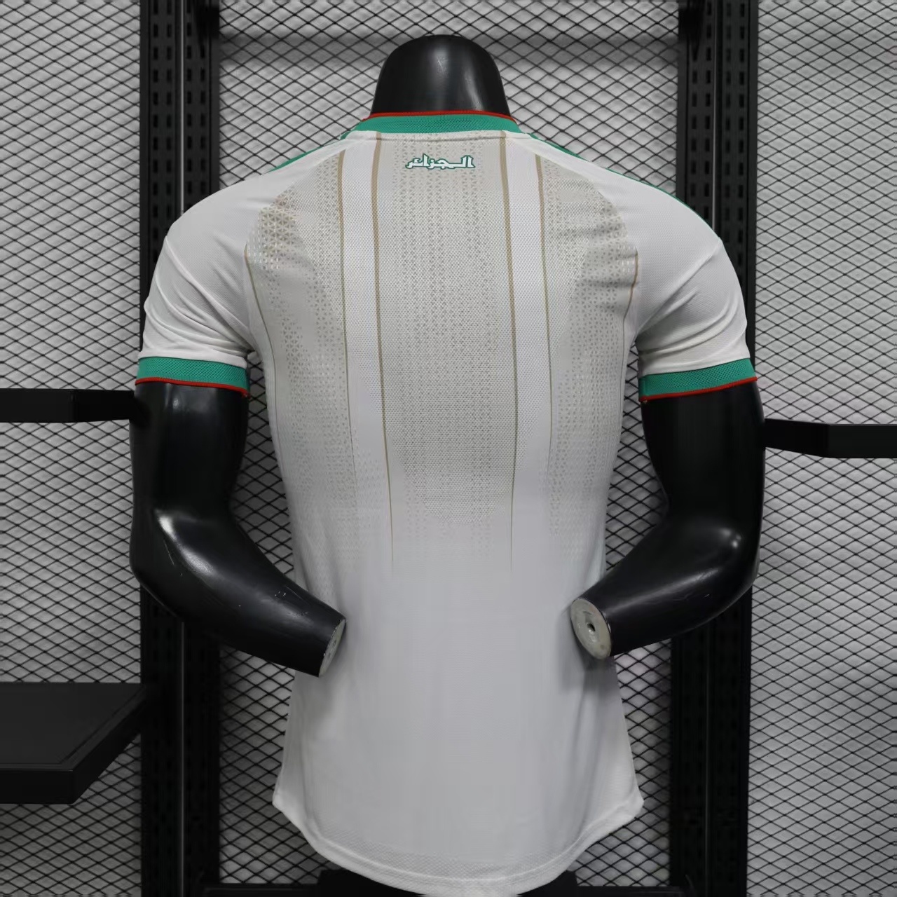 2026 World Cup Algeria Home Jersey