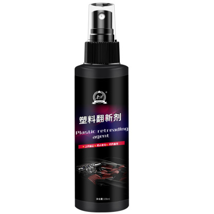 🔥Schwarze Technologie🔥Unsichtbares Nummernschildspray