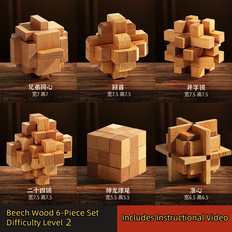 Luban Lock – Traditional Chinese Wooden Puzzle | Handcrafted Brain Teaser & Gift