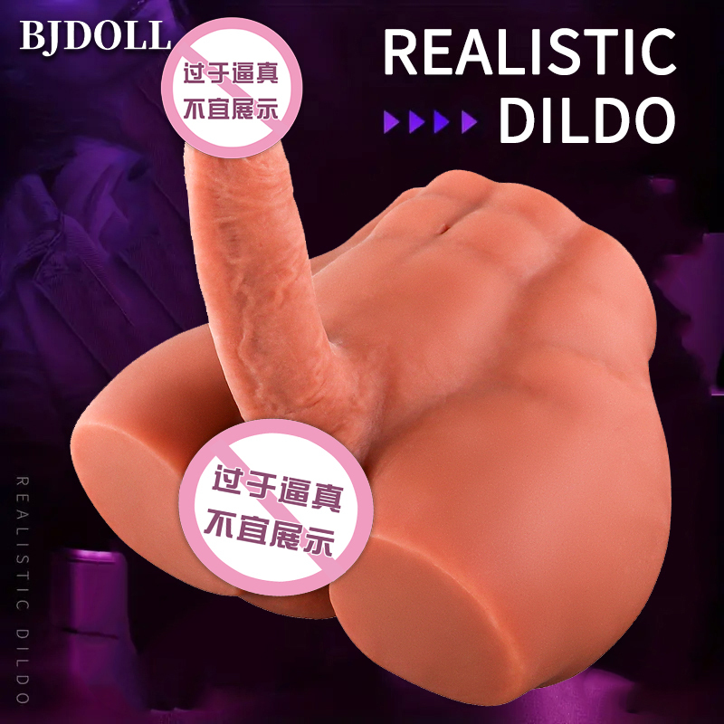 BJDOLL布吉岛男模布鲁克带筋骨阳具女性拉拉同性多用途自慰嗨爽成人用品工厂批发