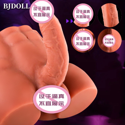 BJDOLL布吉岛男模布鲁克带筋骨阳具女性拉拉同性多用途自慰嗨爽成人用品工厂批发