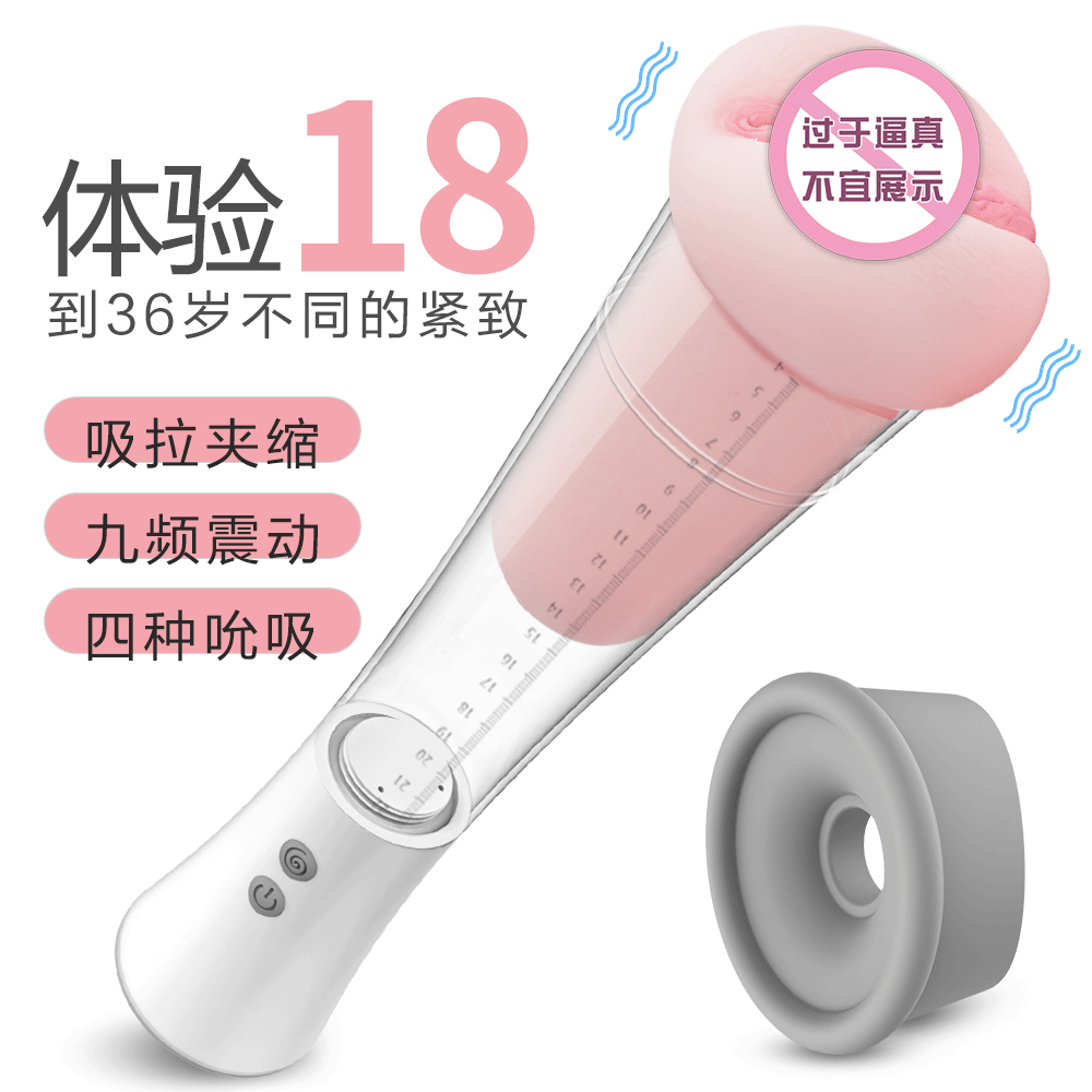 斯汉德  飞机杯二合一锻炼器美国成人用品批发零售电话9294108588纽约羞羞情趣用品商城