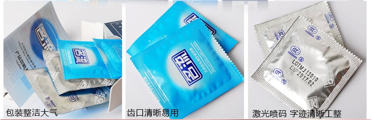 名流 精品系列避孕套 中号 10只装