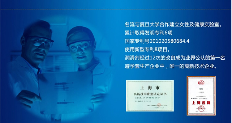 名流 精品系列避孕套 中号 10只装