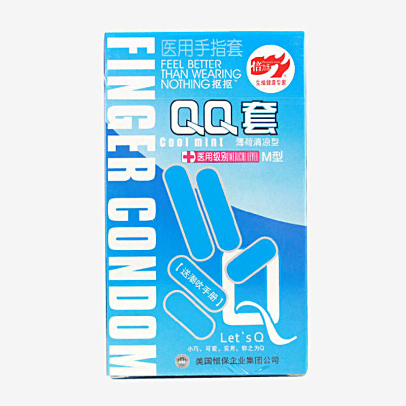 倍力乐 手指套抠抠套 10只装