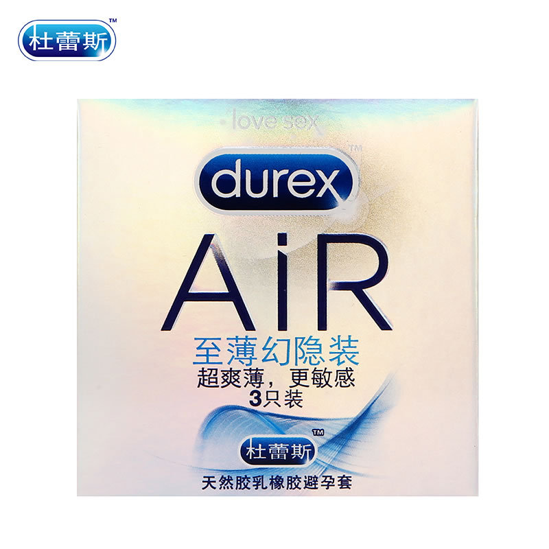 杜蕾斯 至薄幻隐装AIR避孕套 中号 3/6/10只装