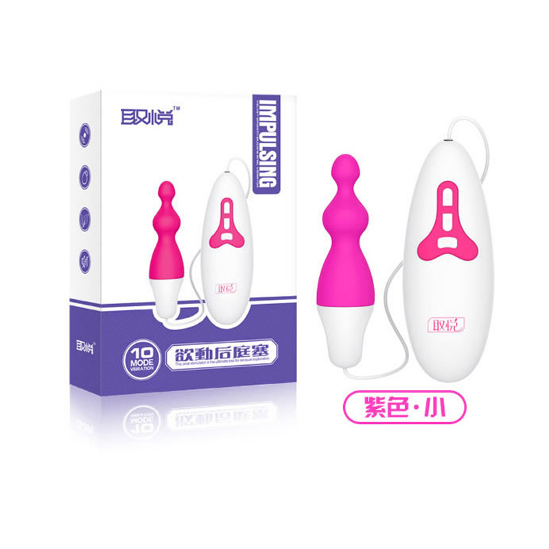 取悦 后庭震动拉珠肛塞 3款可选