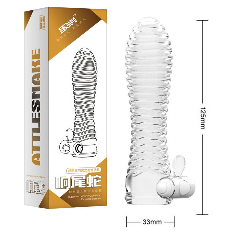 取悦 增大增粗震动水晶/狼牙套