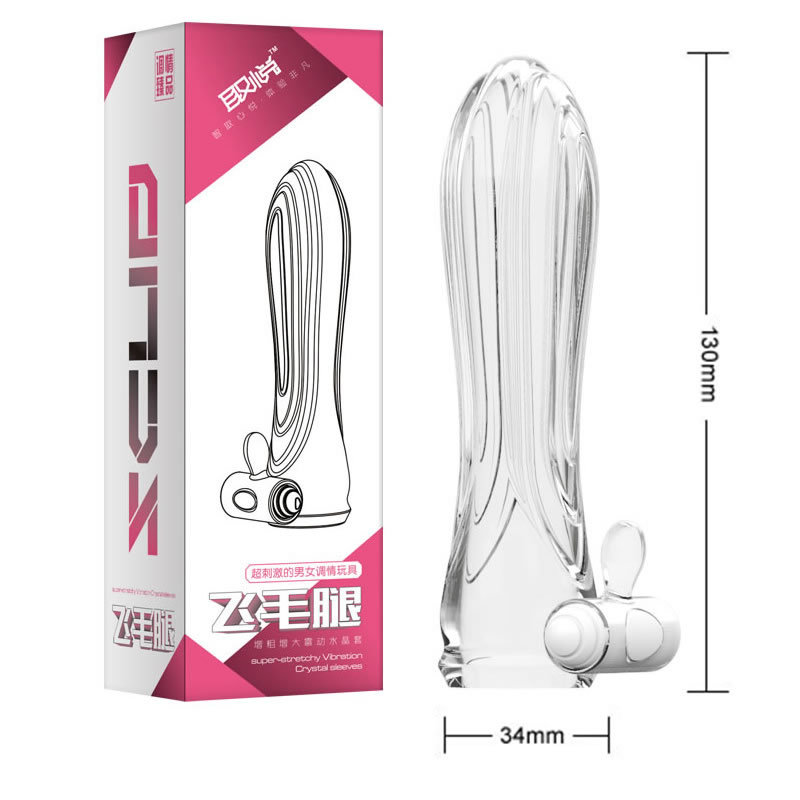 取悦 增大增粗震动水晶/狼牙套