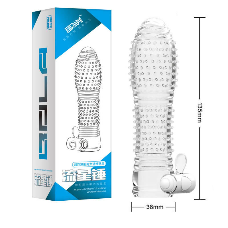 取悦 增大增粗震动水晶/狼牙套
