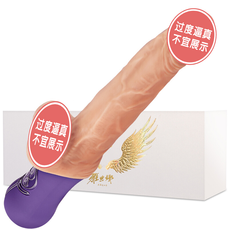 COC雅典娜 全自动伸缩摇摆 强震手持阳具