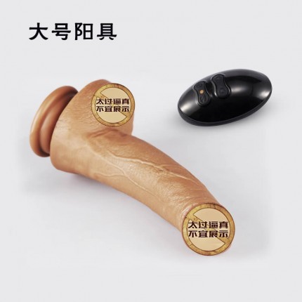 COC斯巴达之矛【粗壮上翘】10频强震 高品质仿真阳具