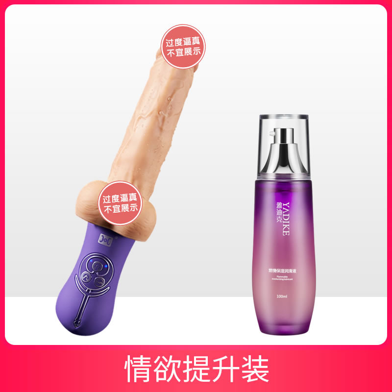 COC雅典娜 全自动伸缩摇摆 强震手持阳具