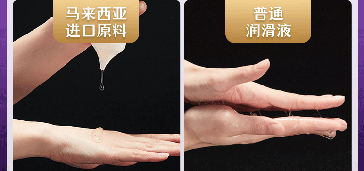 【黄金羊胎素】雅迪克 夫妻专业润滑液 私处润滑女性易洗型润滑油 2瓶*200ml