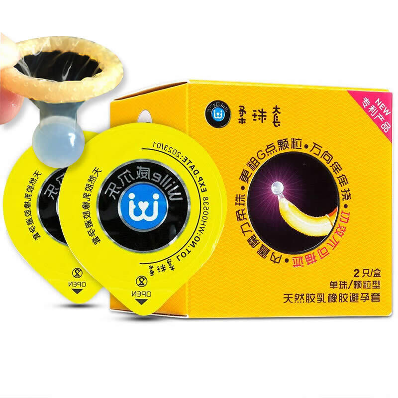 威尔乐 柔珠G点避孕套 中号 2/7只装