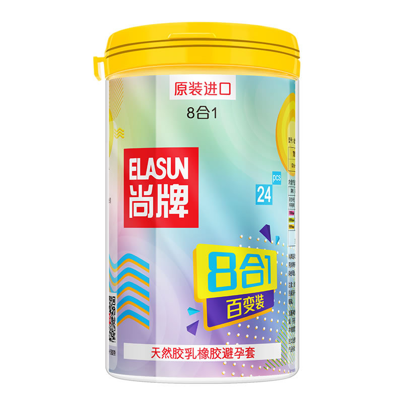 尚牌 八合一百变装趣味避孕套 中号 24只装（新老包装随机发货）