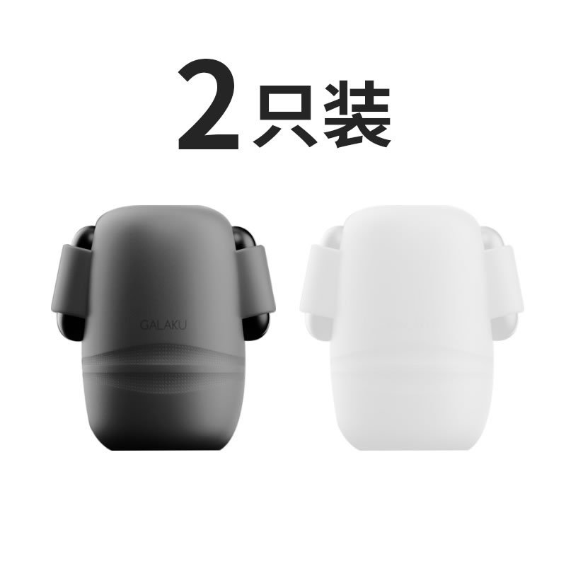 GALAKU 极速按摩训练器