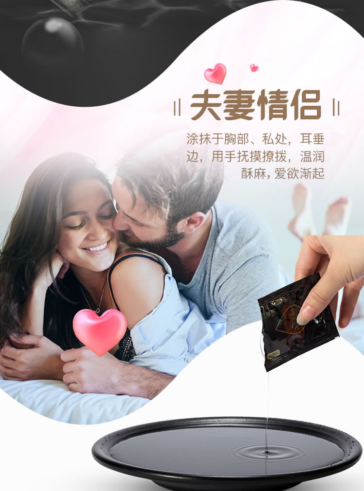 雅迪克水基润滑液 袋装6ml