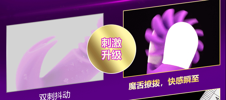 曼诺二代 动力魔舌伸缩棒