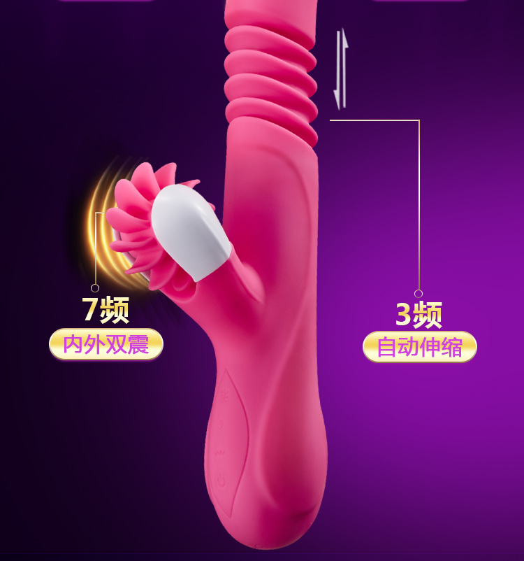 曼诺二代 动力魔舌伸缩棒