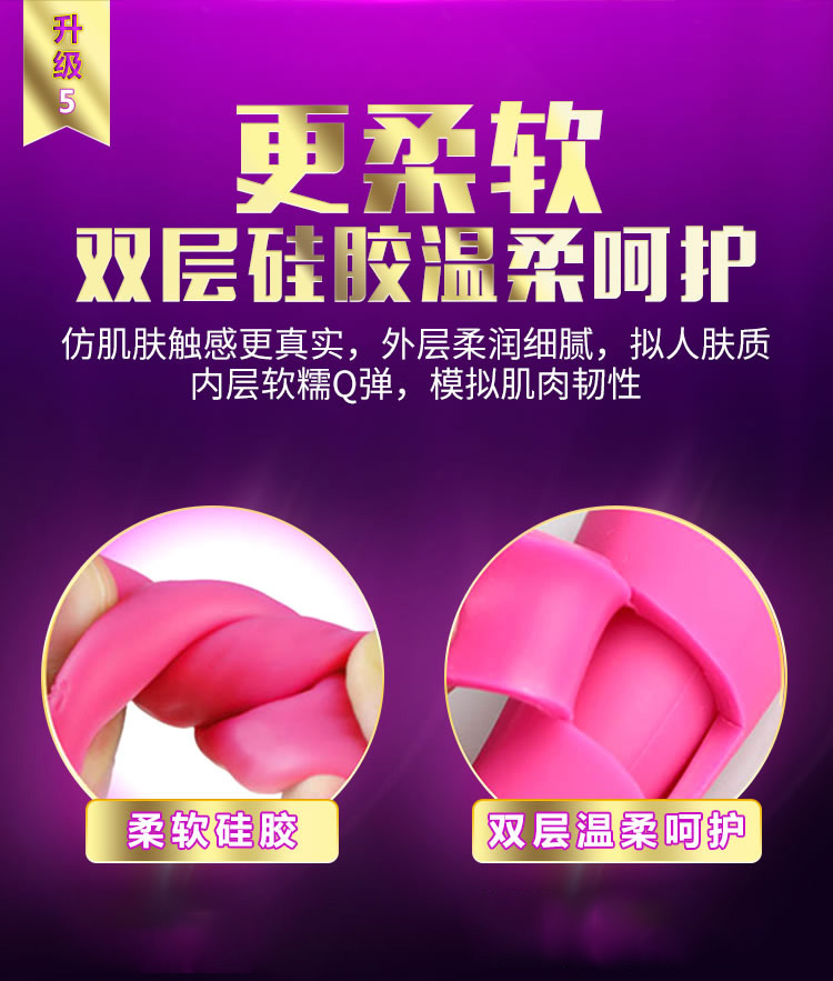曼诺二代 动力魔舌伸缩棒