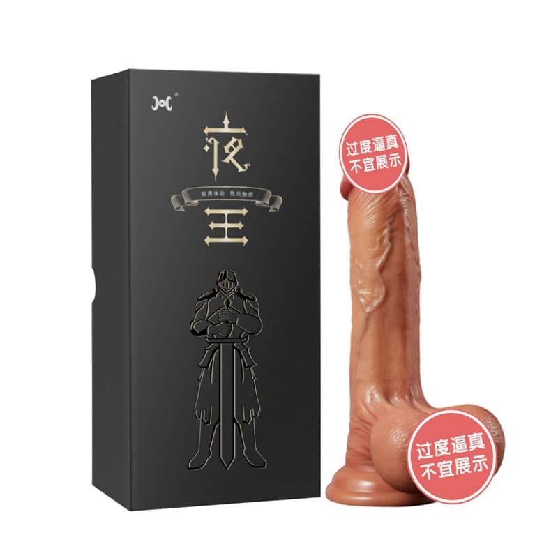 COC夜王【1:1仿真茎】品质体验 可手持穿戴震动阳具