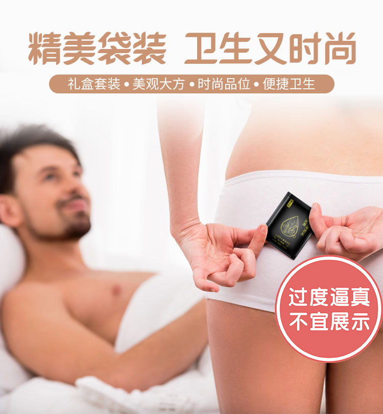雅迪克水基润滑液 袋装6ml