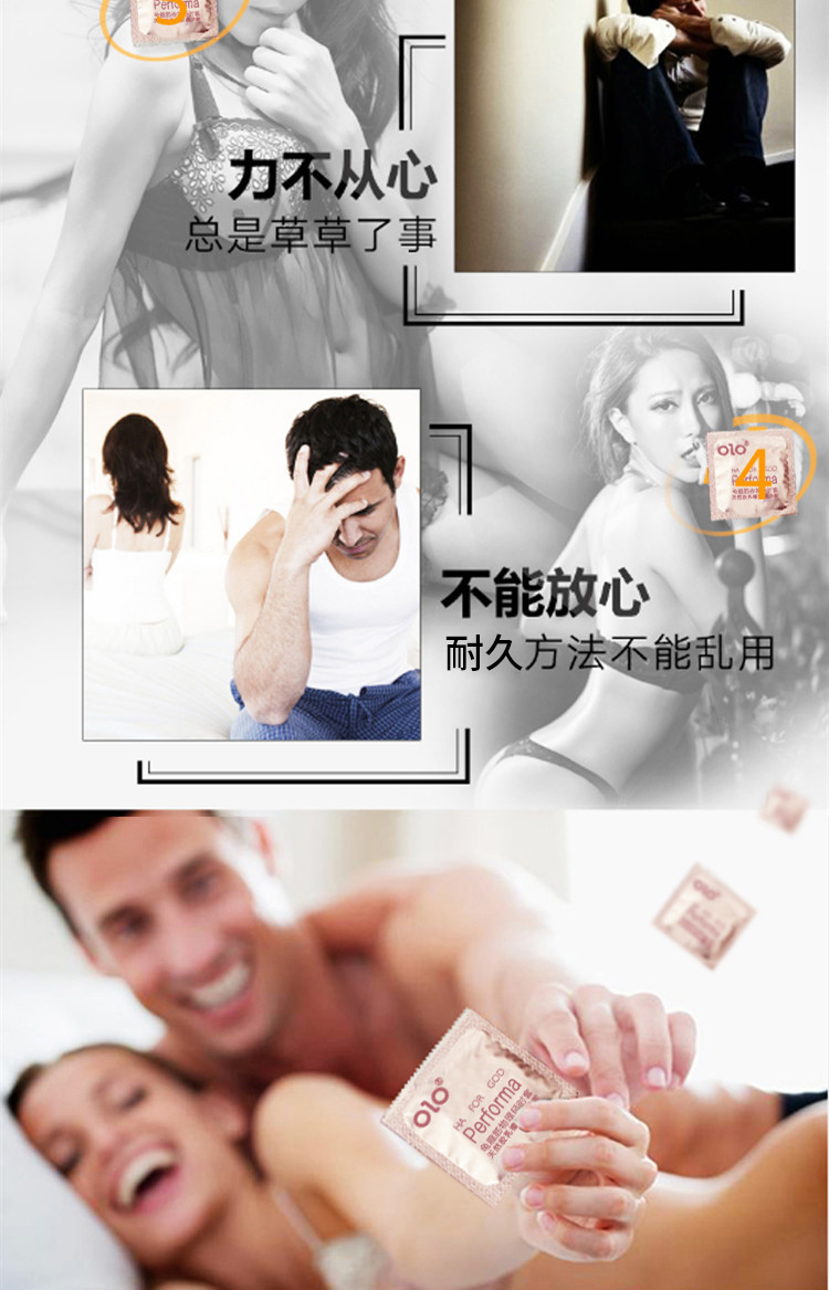 OLO龟龙筋安全套10片装