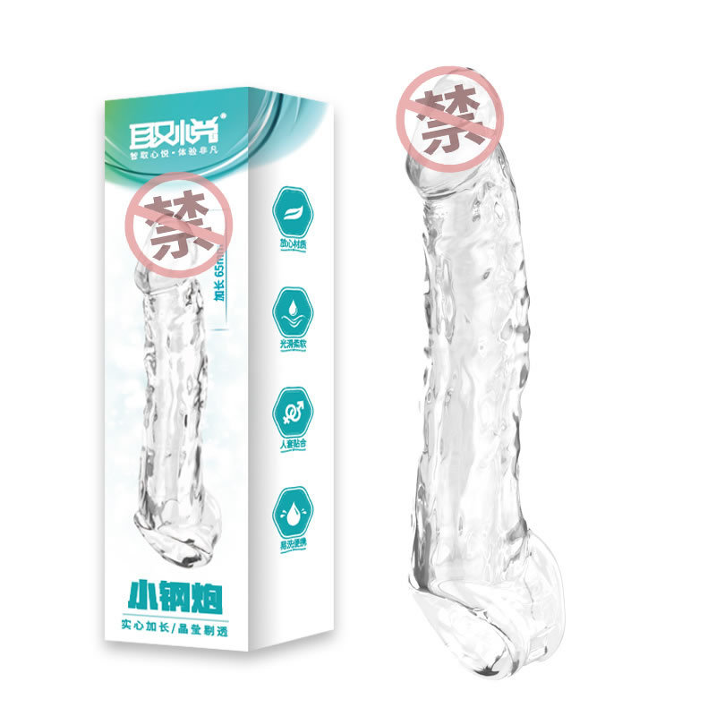 取悦 大小钢炮透明软硅胶实心龟头增长套
