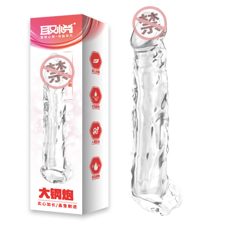取悦 大小钢炮透明软硅胶实心龟头增长套