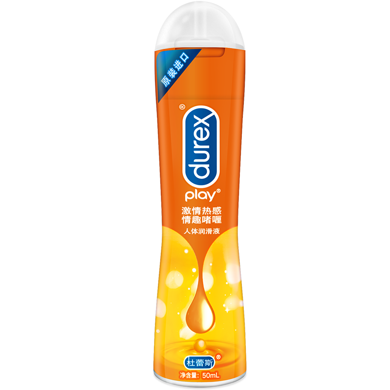 杜蕾斯 热感快感激情爽滑 人体润滑剂 50ml